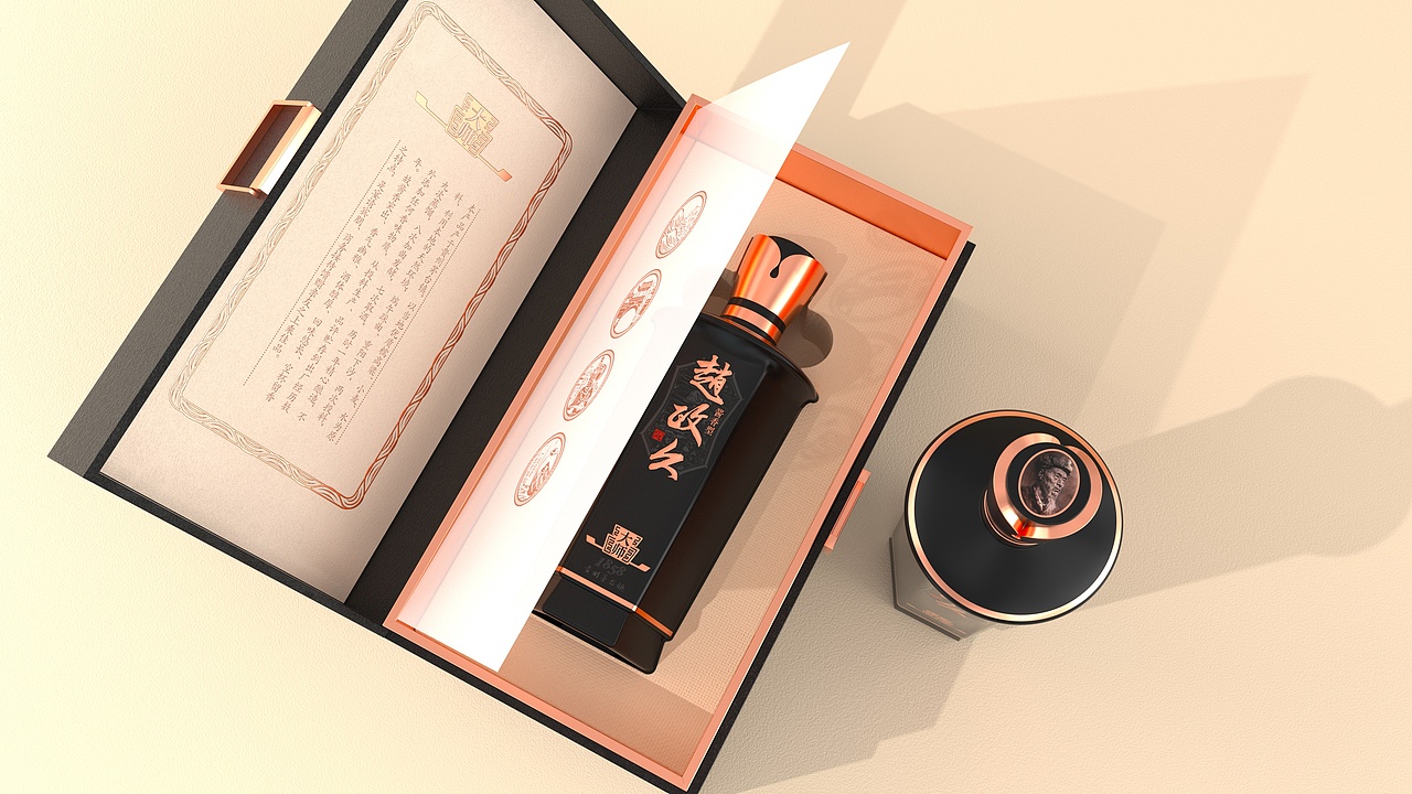 酒包装效果图渲染合集-2021(1)