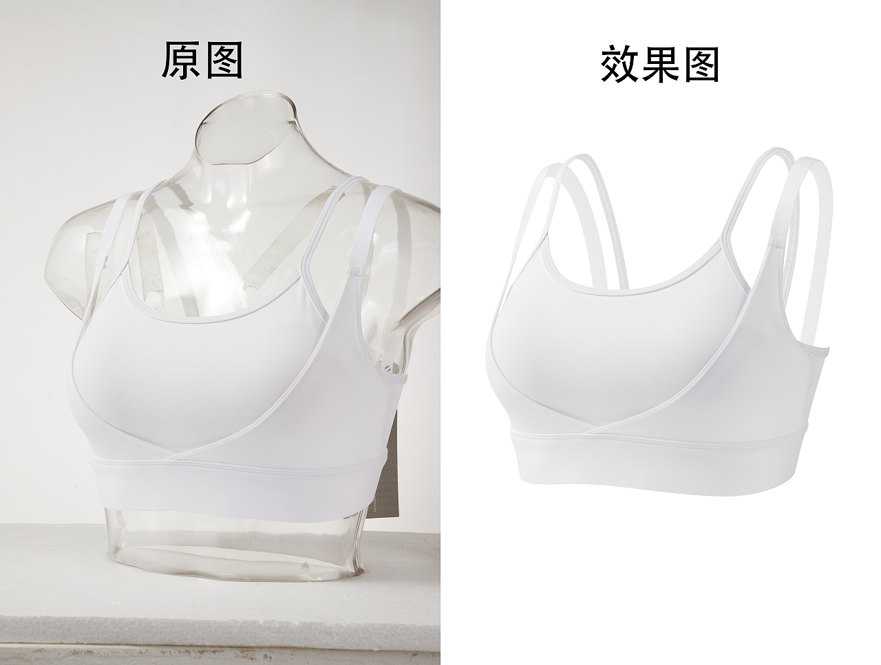 服装立体图合成案例分享（图ZMzMxMzc1ODQ4） - 修图/后期 - 站酷设计师青禾修图师原创素材 - 站酷ZCOOL