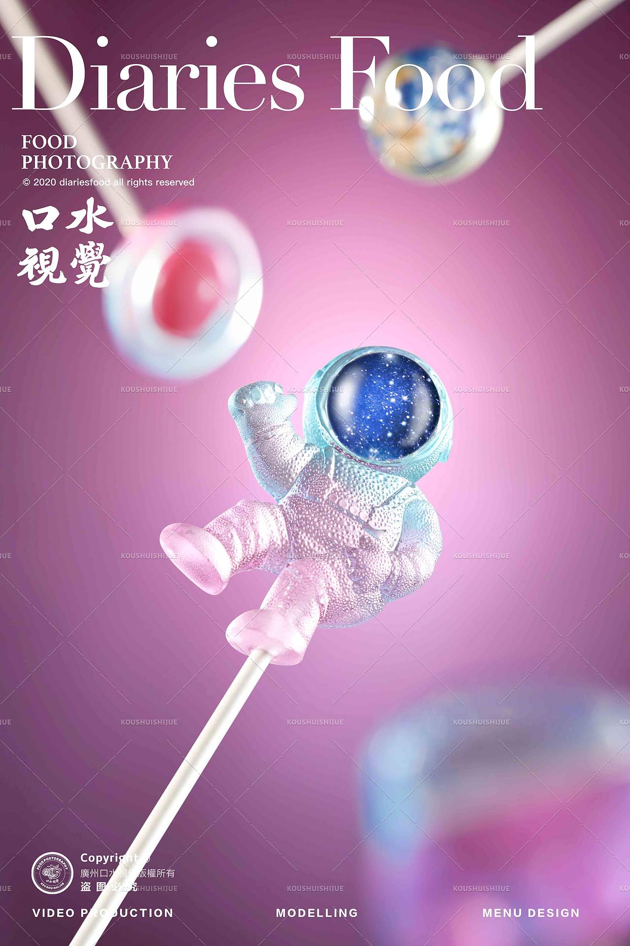 手工创意棒棒糖 | 米凯迪 X 口水视觉(图ZMzQ5NDI3NDI4) - 美食摄影 - 站酷设计师口水视觉原创素材 - 站酷ZCOOL