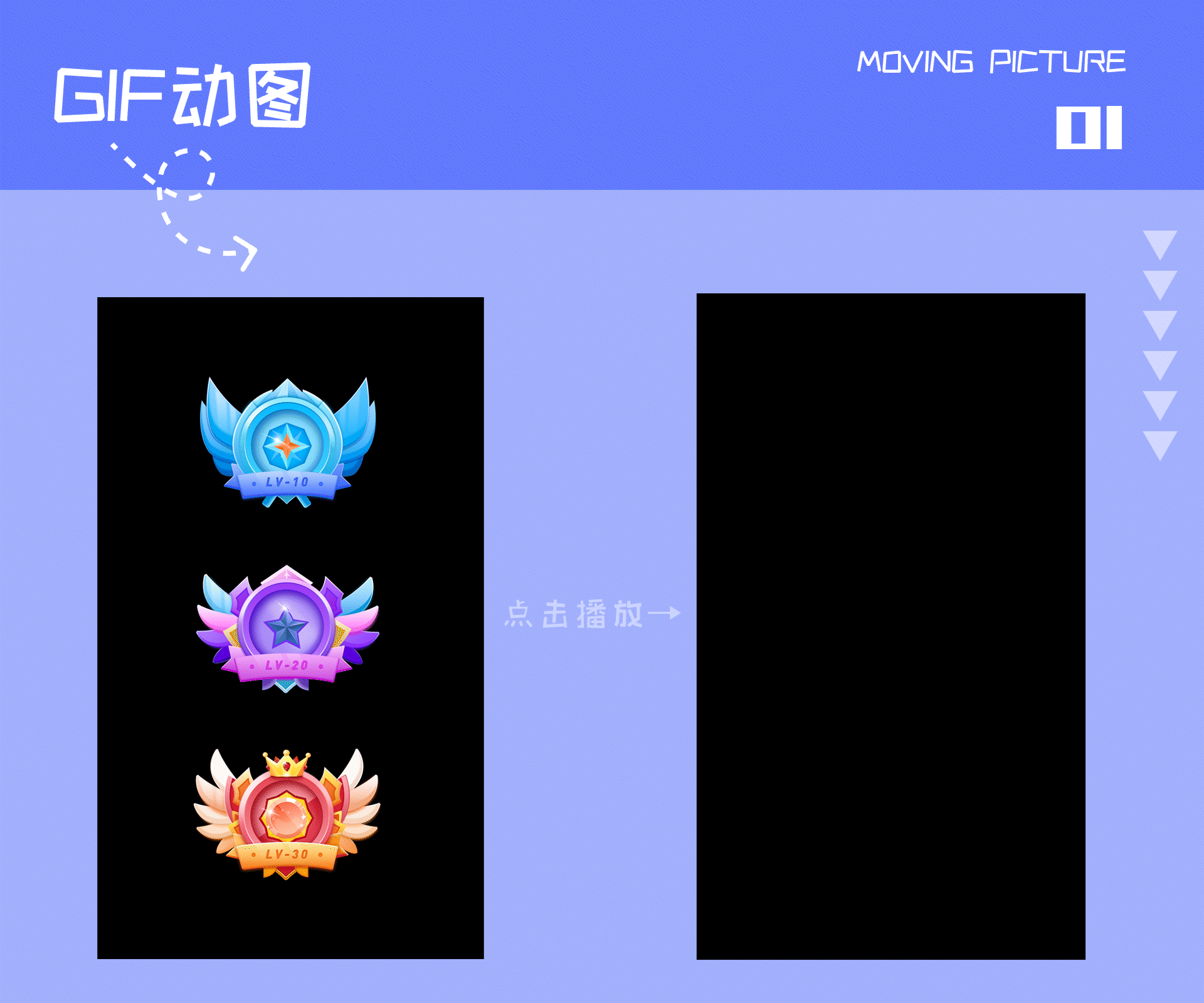 作品集