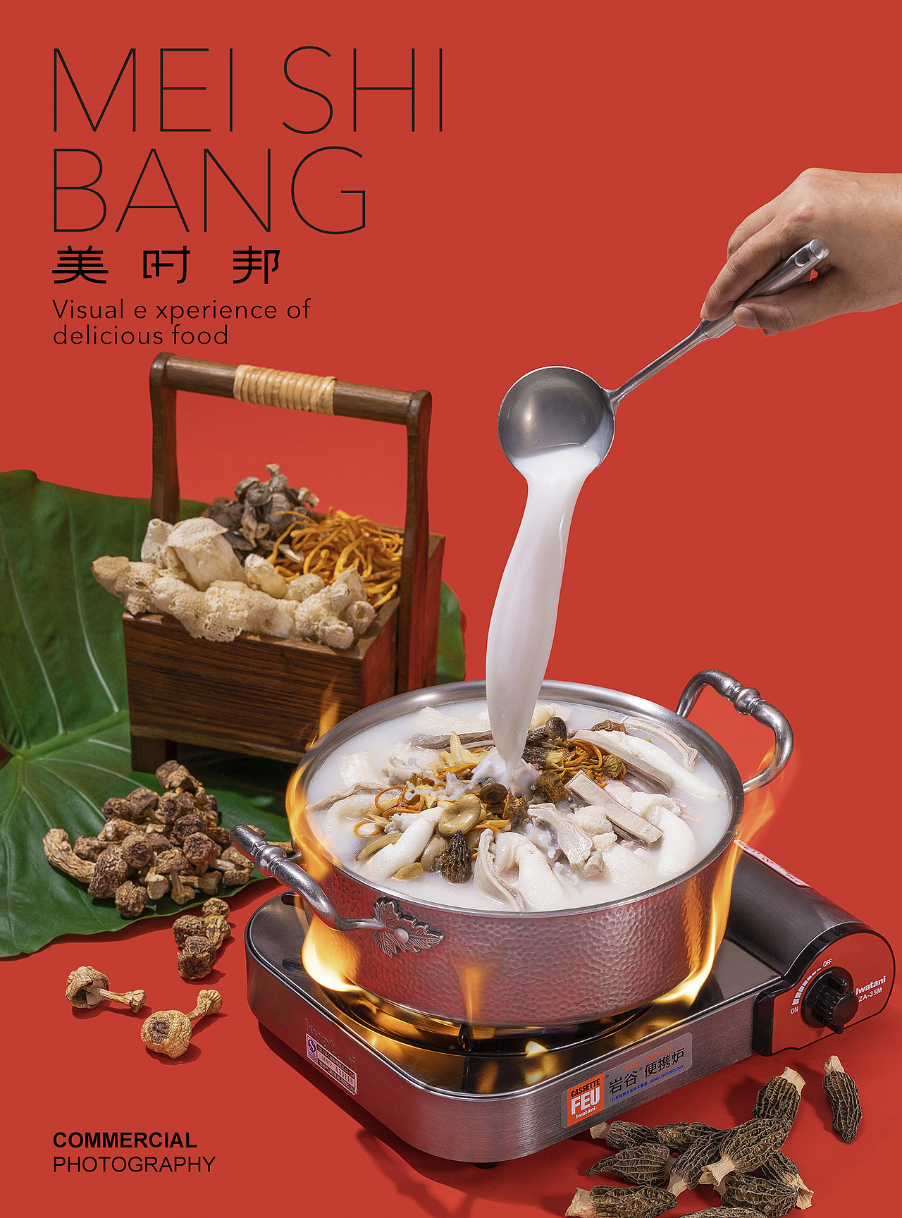 深圳美食摄影|火锅美食摄影（图ZMzIyMDc0MzUy） - 美食摄影 - 站酷设计师美时邦深圳原创素材 - 站酷ZCOOL