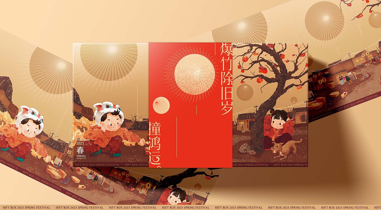 手绘古风年货礼盒（图ZMzIyNTMxNDQ4） - 包装 - 站酷设计师陈兜兜hh原创素材 - 站酷ZCOOL