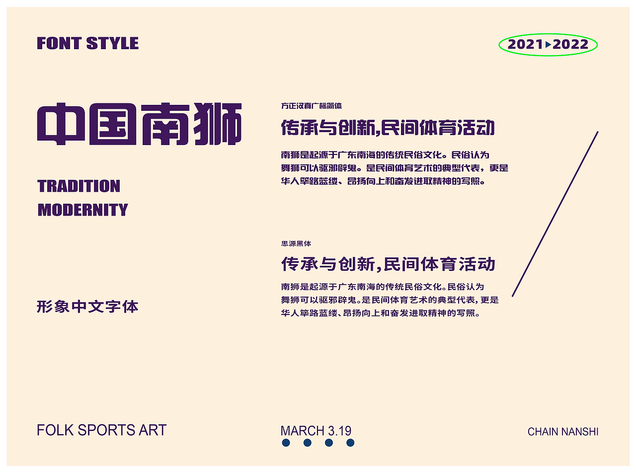 南师（图ZMzA1NTc1NTYw） - 商业插画 - 站酷设计师慕鱼啊原创素材 - 站酷ZCOOL
