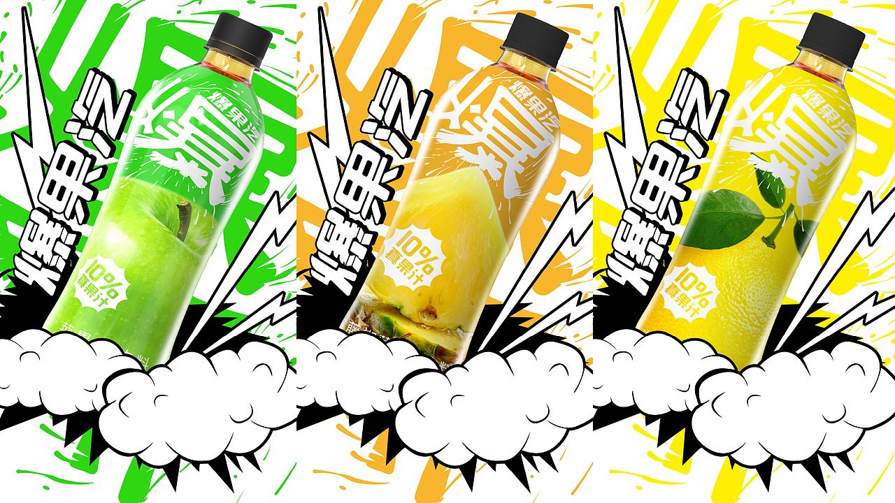 爆水果包装设计（图ZMzcwMzAxNjU2） - 包装 - 站酷设计师veromca13原创素材 - 站酷ZCOOL