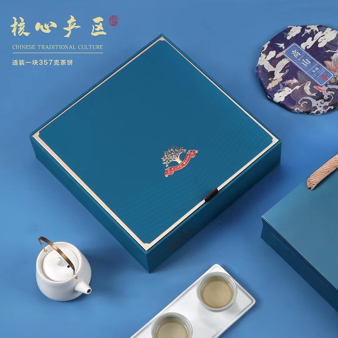 INLI DESIGN ｜“核心产区”---茶叶礼盒设计（图ZMzI4MjExNDQw） - 包装 - 站酷设计师金利设计原创素材 - 站酷ZCOOL