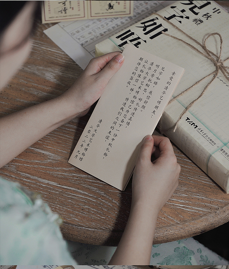 今年中秋 见字如晤（图ZMzExMzM3MzEy） - 电商 - 站酷设计师了不起的雪碧原创素材 - 站酷ZCOOL