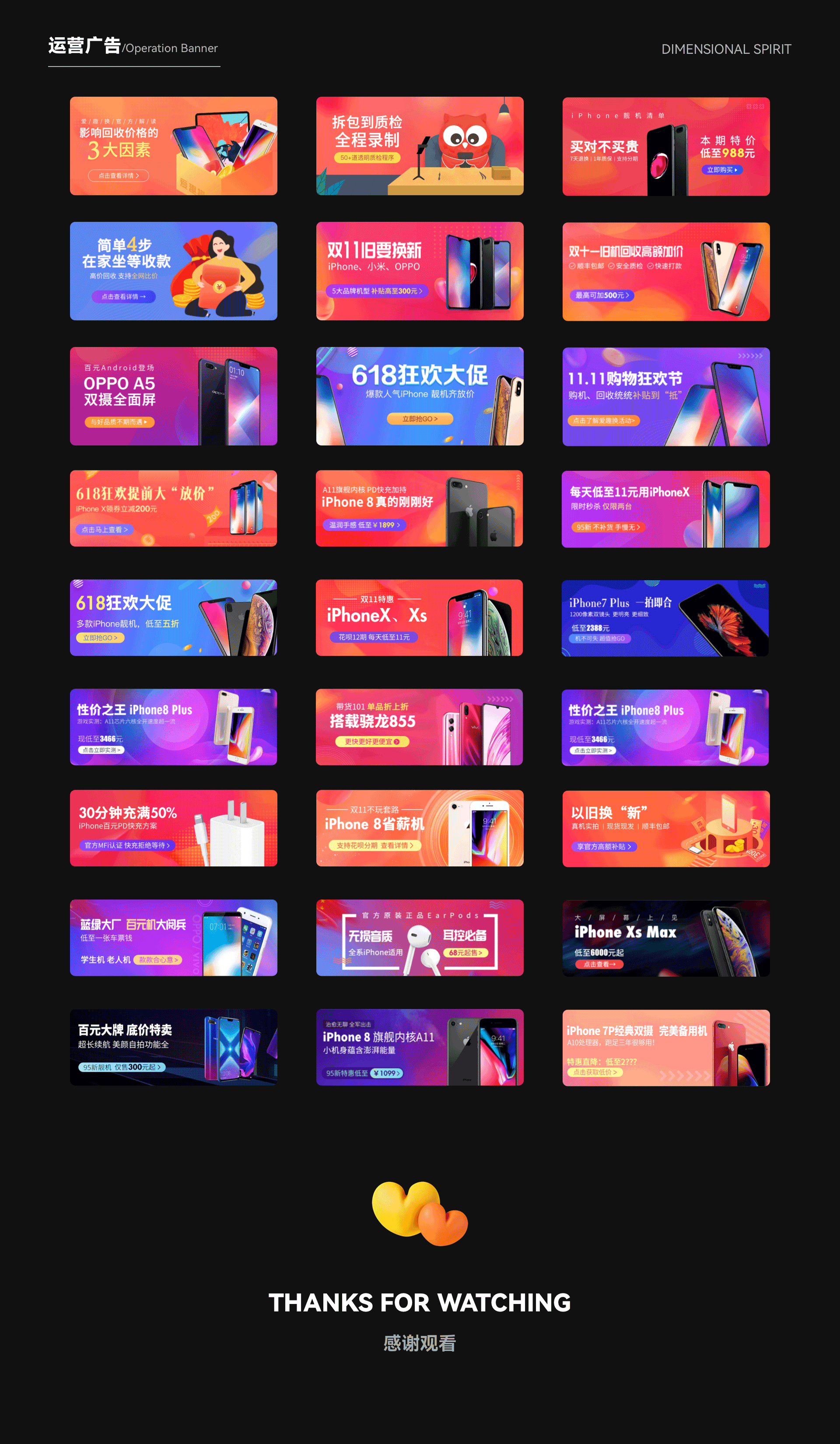 个人作品集（图ZMzI5MTA0ODgw） - APP界面 - 站酷设计师june601原创素材 - 站酷ZCOOL