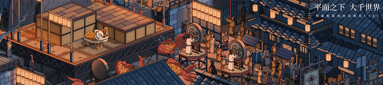明基 | 平面之下 大千世界 | 动态插画短片(图ZMjk2NzkyNjQ4) - 商业插画 - 站酷设计师倪先森是帅锅原创素材 - 站酷ZCOOL