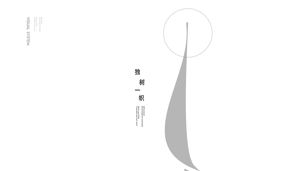 地产品牌产品系视觉演绎（图ZMzI4ODcyNjA0） - 宣传物料 - 站酷设计师量生原创素材 - 站酷ZCOOL