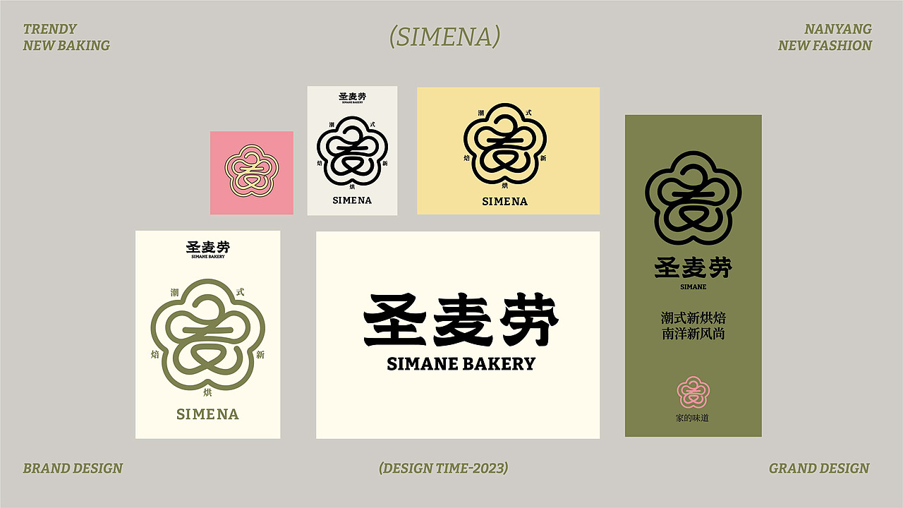 广利·2023年度总结｜那些被封印的作品（图ZMzYyODYyMDE2） - 品牌 - 站酷设计师广利品牌设计原创素材 - 站酷ZCOOL
