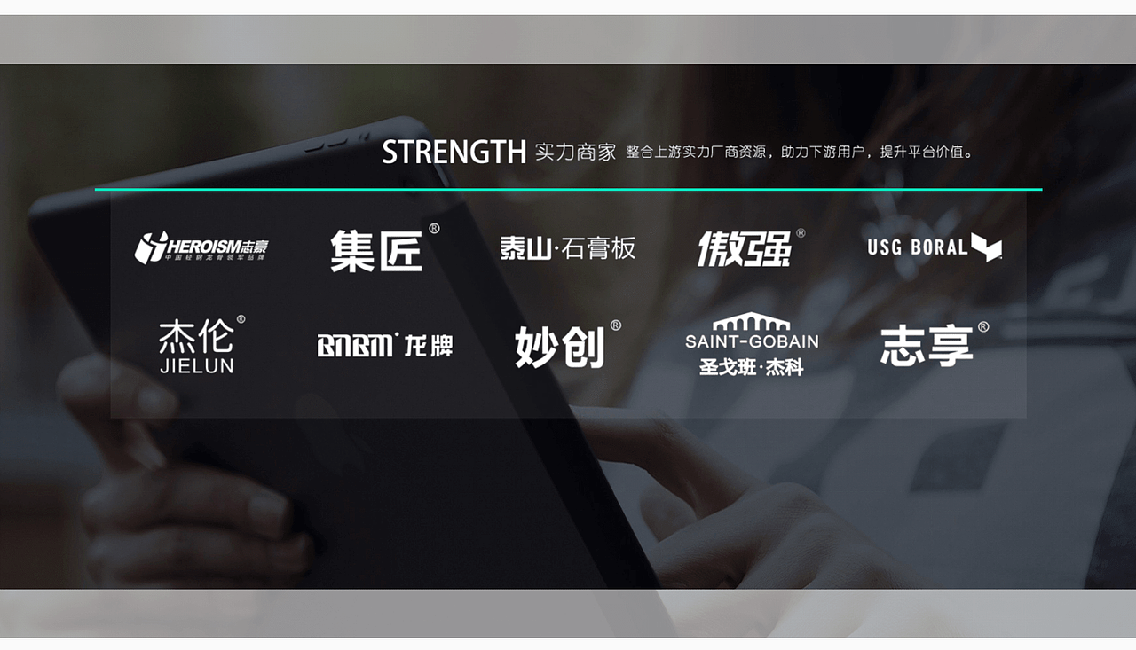 UI设计作品合集