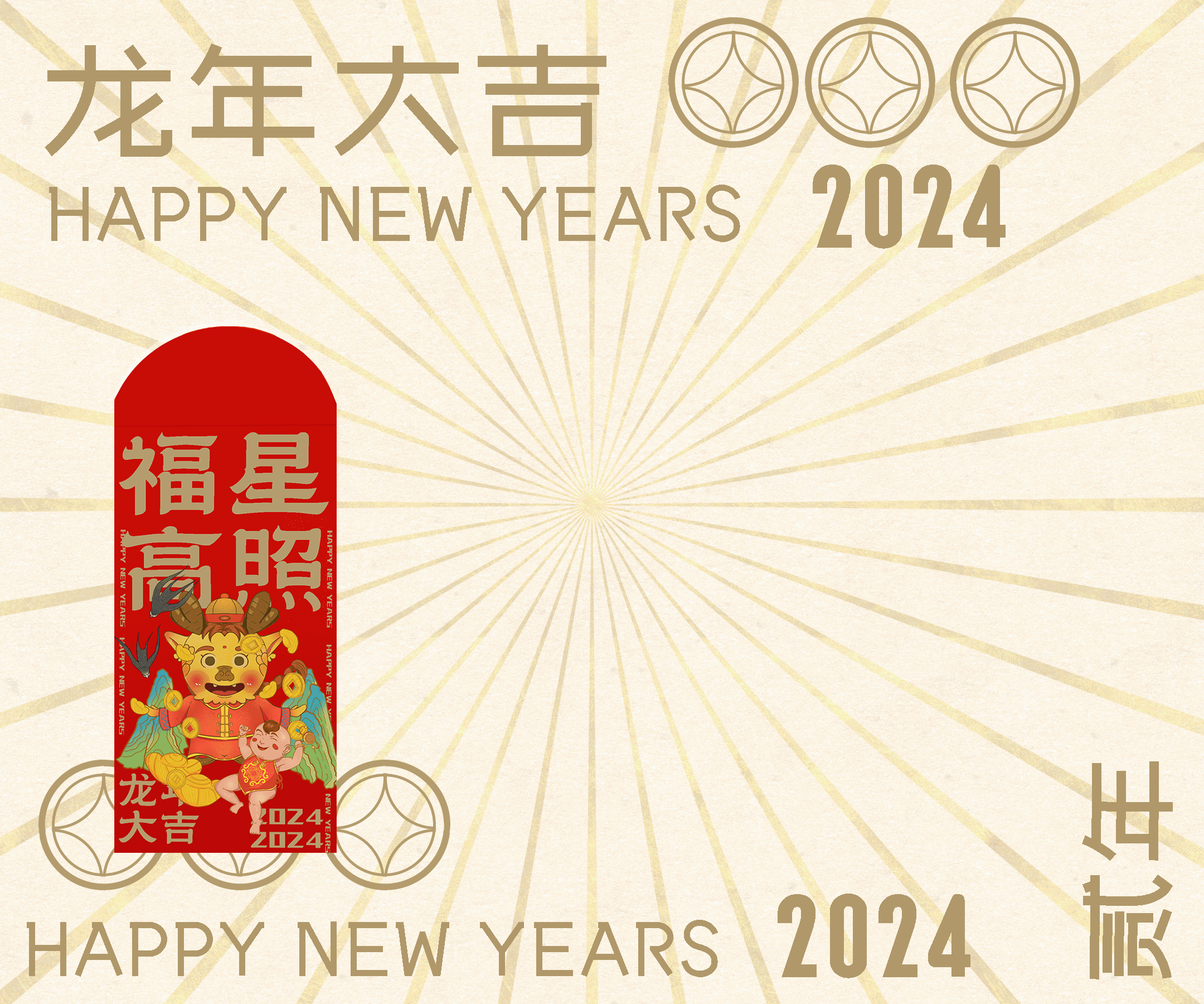 龙年IP形象练习 龙阿哥和龙格格