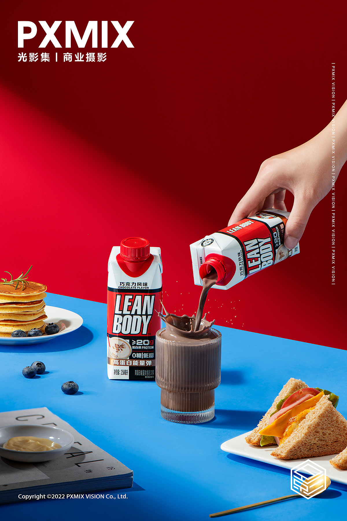 代餐奶昔摄影丨LEANBODY 奶昔 x 光影集 PXMIX