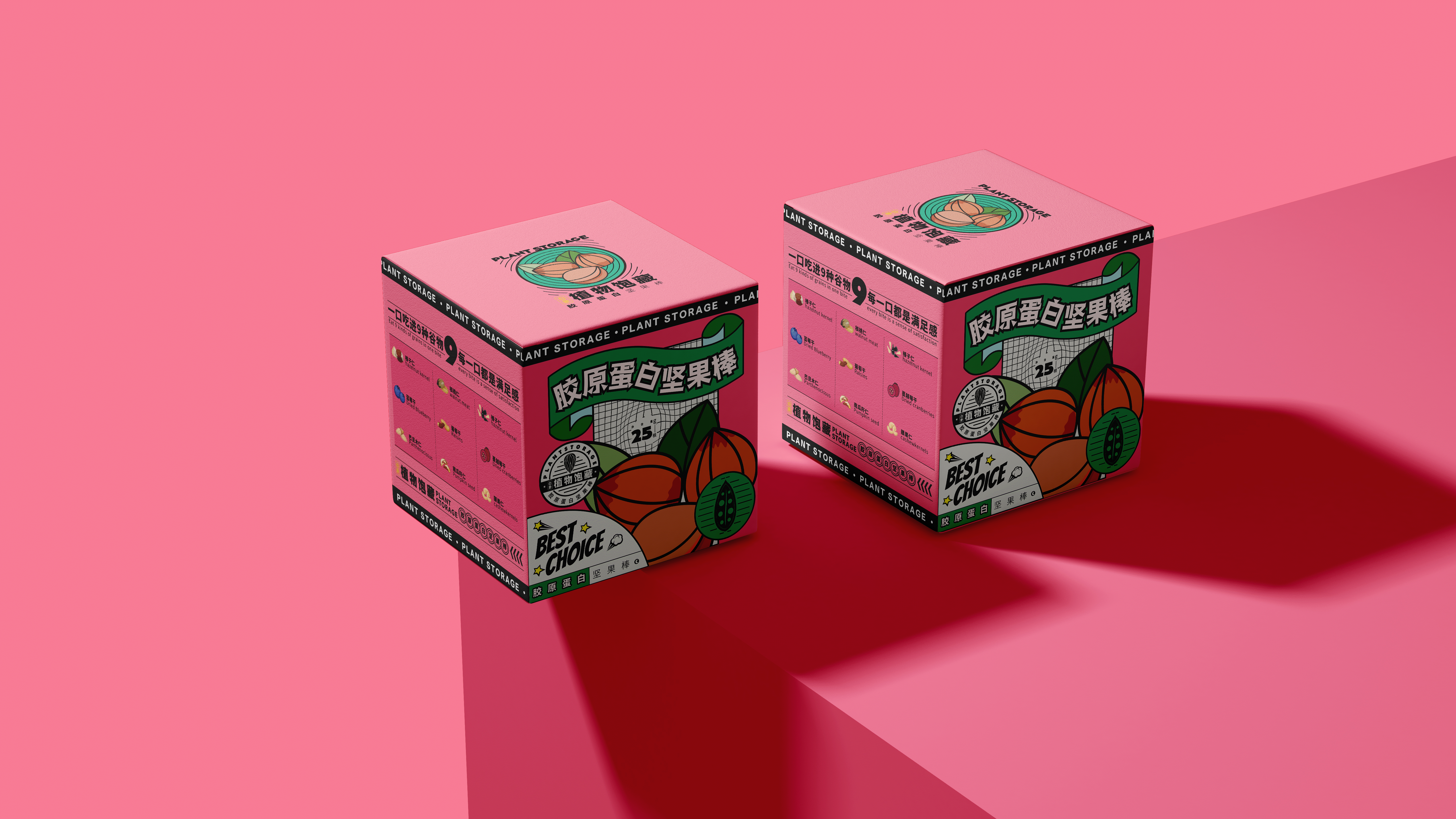 HOFEPLANTS | 植物的精华,营养的“饱藏”(图ZMzEwMjIxODAw) - 包装 - 站酷设计师sunnytina001原创素材 - 站酷ZCOOL