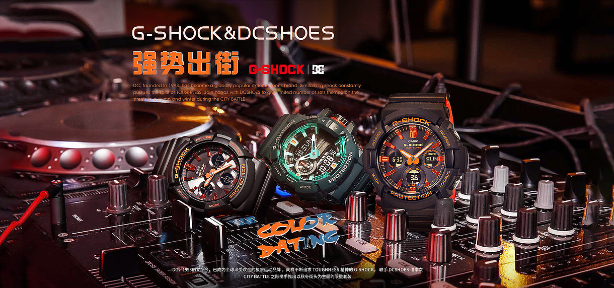 2019-专题页/首页/大促