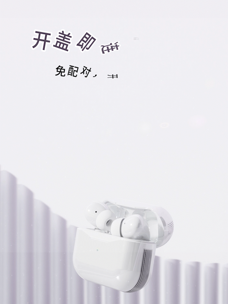 耳机视频 I S10无线蓝牙耳机动画（图ZMzU4MDczOTI0） - 动画/影视 - 站酷设计师ATTICUS三维原创素材 - 站酷ZCOOL