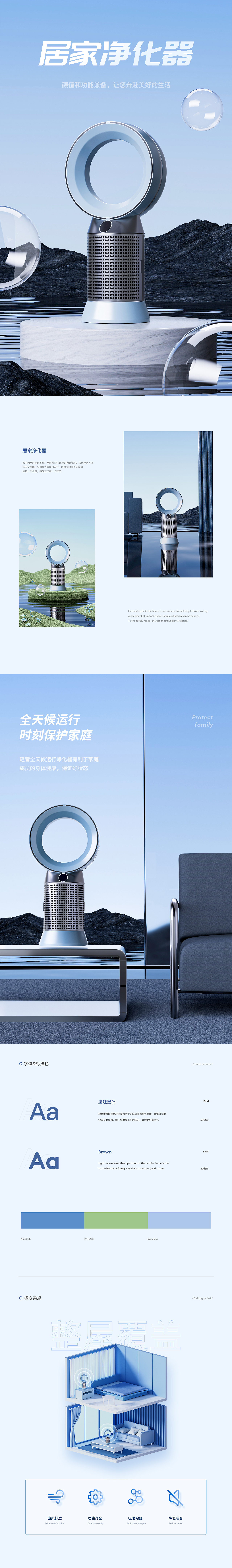 详情页面整理（图ZMjk2NjI5MTk2） - 电商 - 站酷设计师晴天丶Sunny原创素材 - 站酷ZCOOL