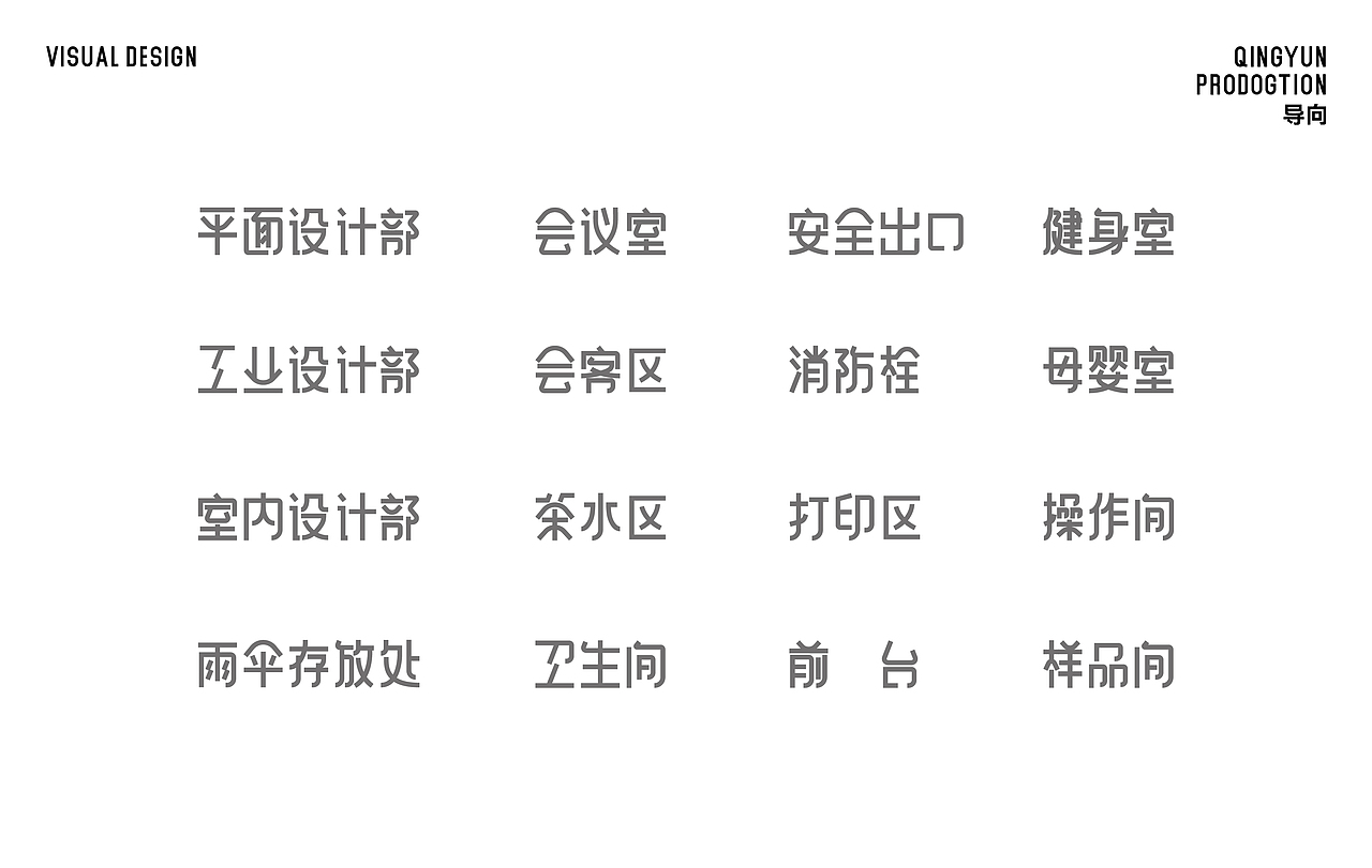 青云造物 品牌（图ZMzQyMjMwMTA0） - Logo - 站酷设计师闲蛋仔原创素材 - 站酷ZCOOL