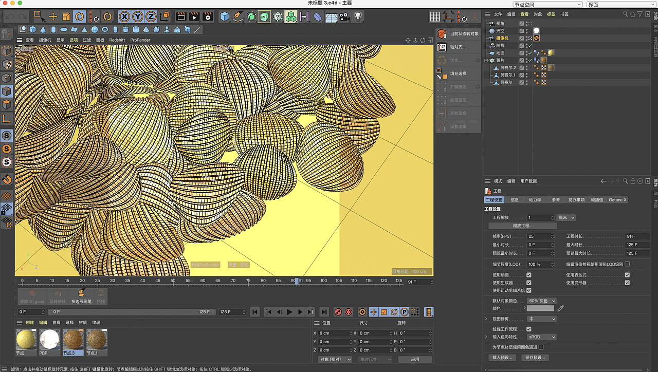 曾神的薯片教程（图ZMzM4MTUxMzQ4） - 其他三维 - 站酷设计师疯狂的拓原创素材 - 站酷ZCOOL