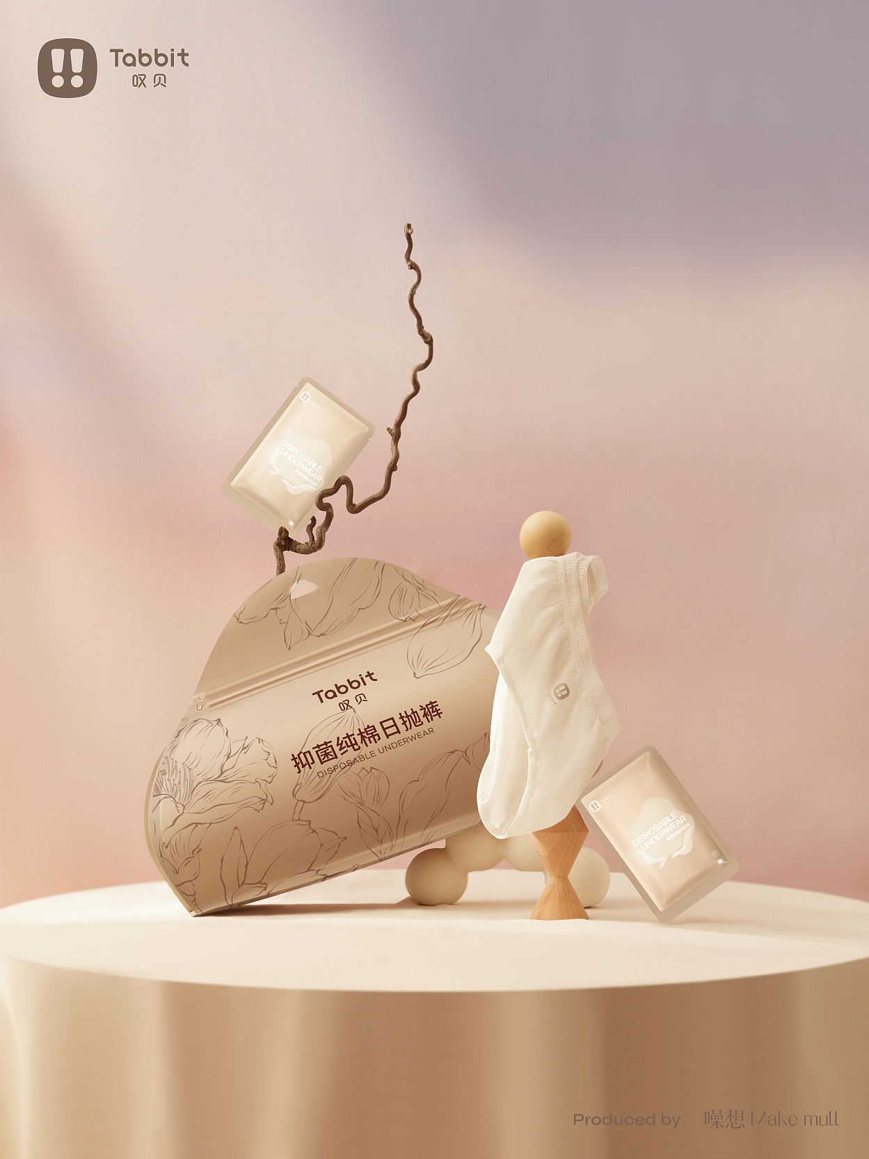 叹贝纯棉日抛拍摄（图ZMzQ5MTU5NjIw） - 产品摄影 - 站酷设计师噪想Makemull原创素材 - 站酷ZCOOL