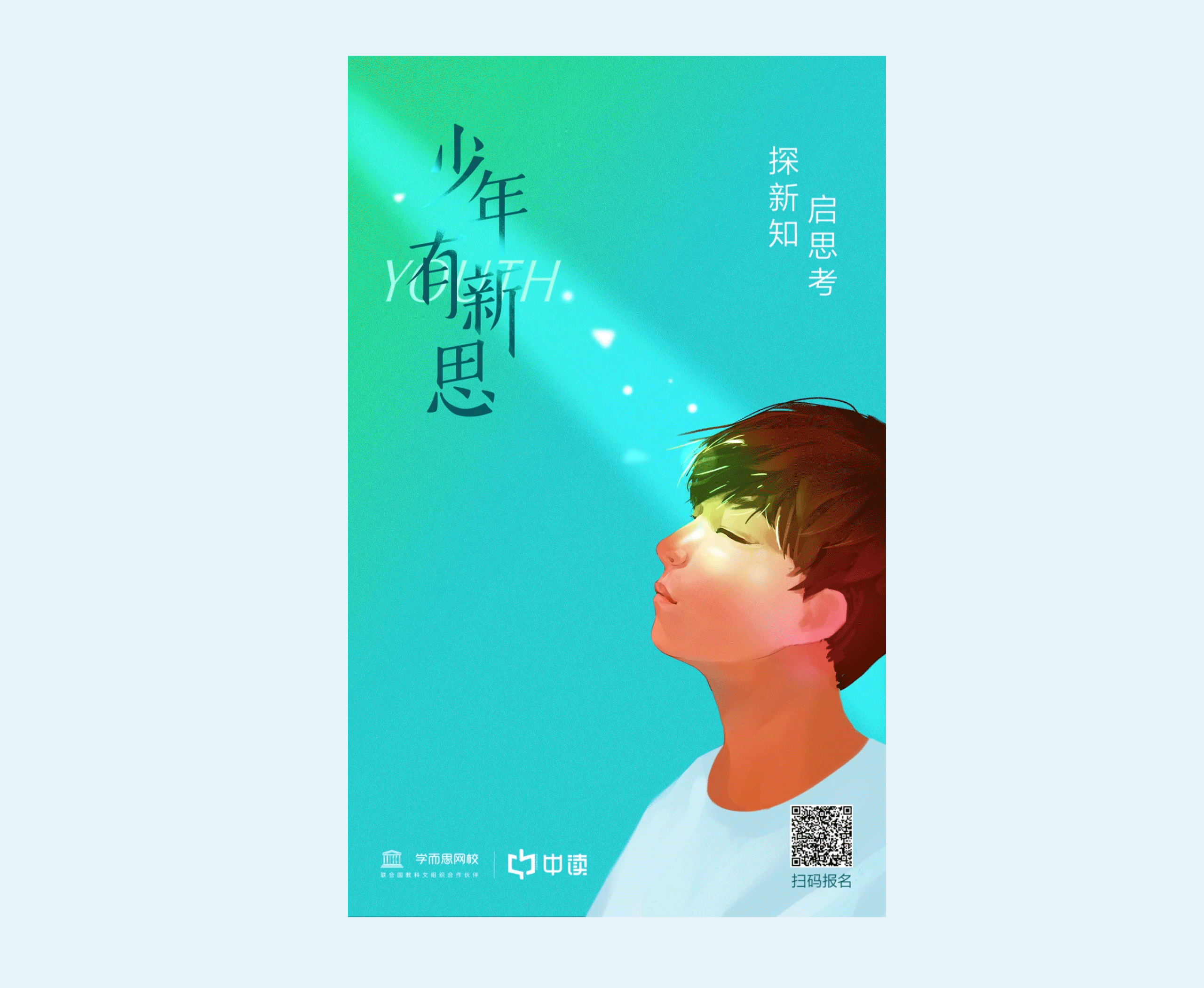 运营设计作品合集丨2019～2021（图ZMjk3ODk5MzM2） - 运营设计 - 站酷设计师lim_777_原创素材 - 站酷ZCOOL