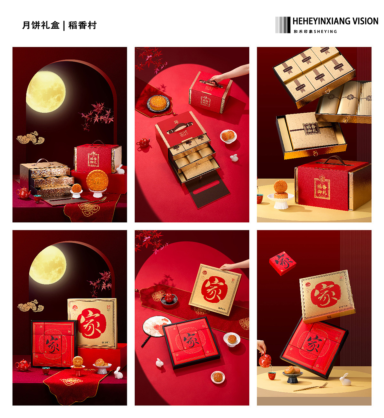 2023年摄影总结 | 和禾印象工作室