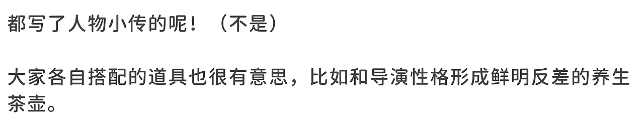 珍宝珠美乐笛综合定格动画:能吃能吹的棒棒糖整活啦!