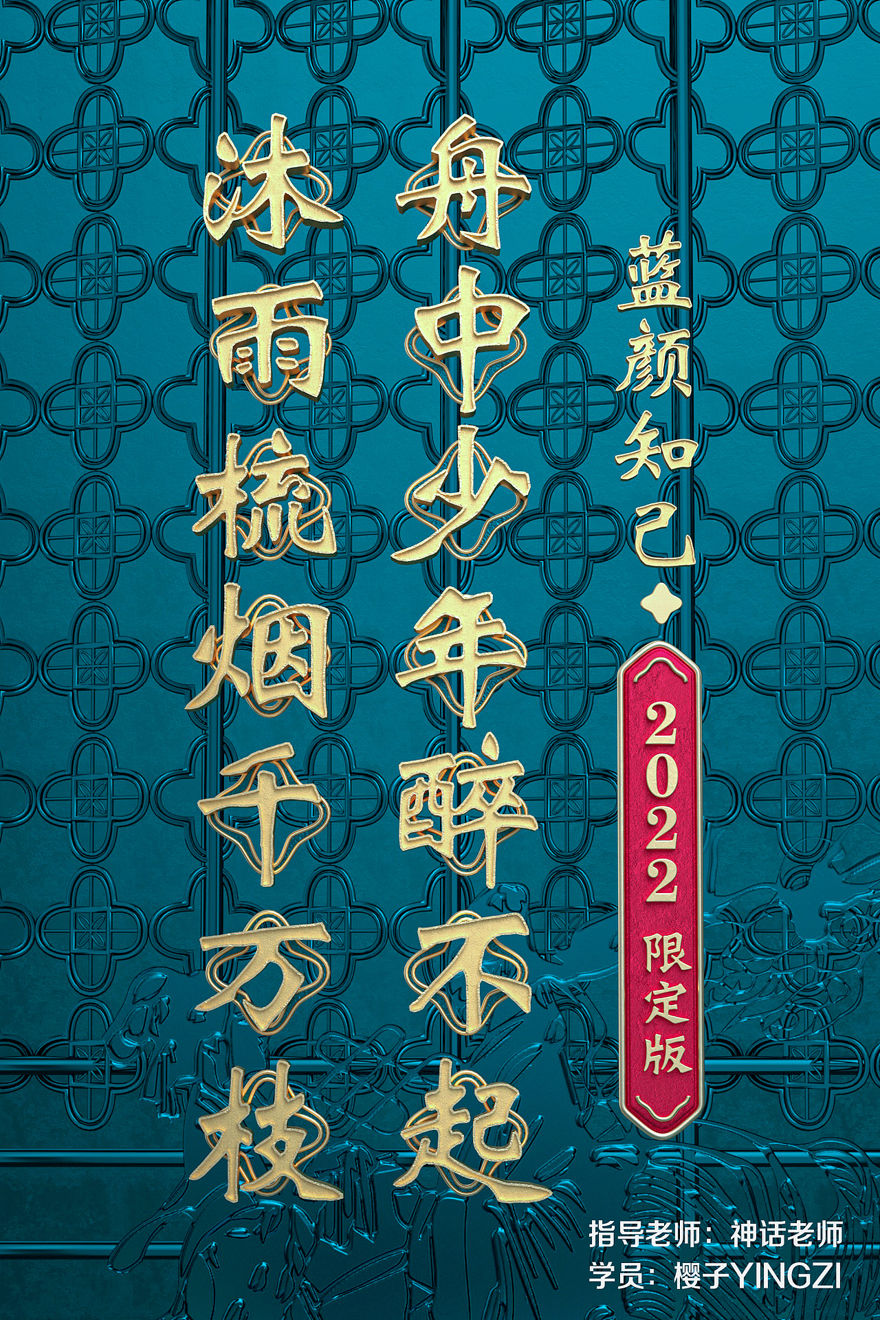 C4D｜三个月的建模渲染练习