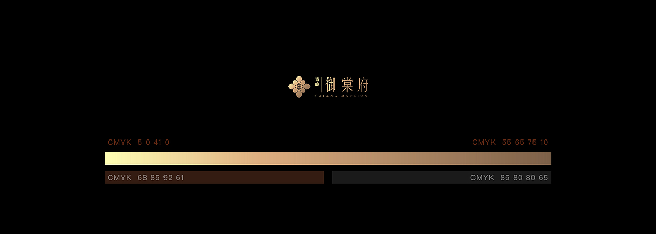 地产提案·青啤御棠府