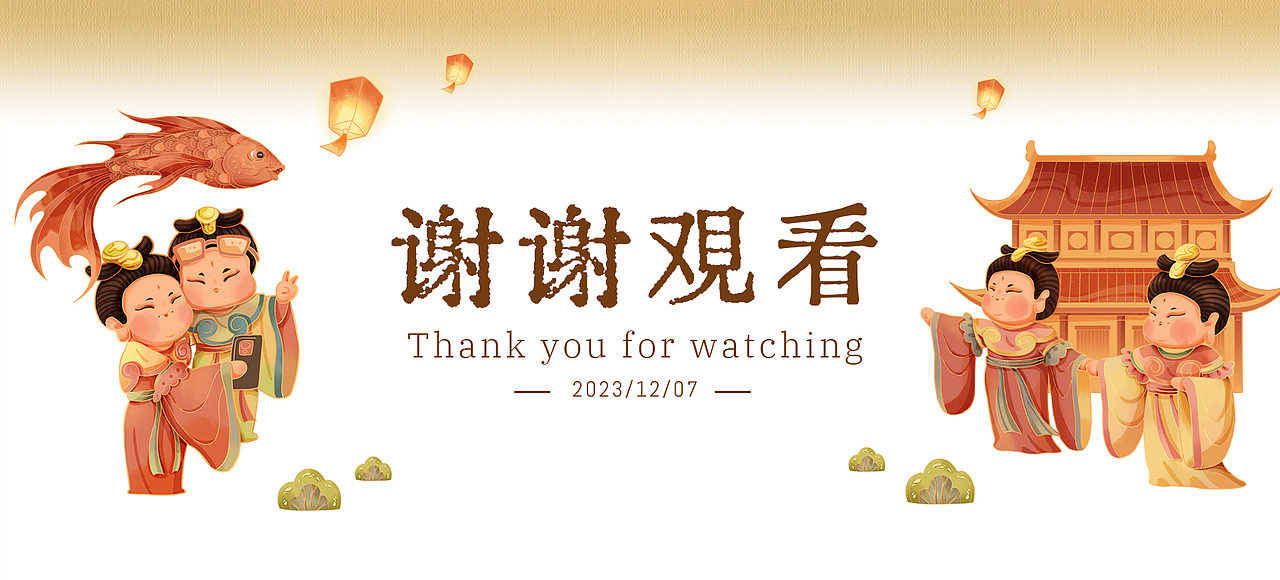 腾讯探元文创设计大赛—国潮【古物有灵,承艺焕新】（图ZMzU3MDE4Nzk2） - 商业插画 - 站酷设计师斯婷st原创素材 - 站酷ZCOOL