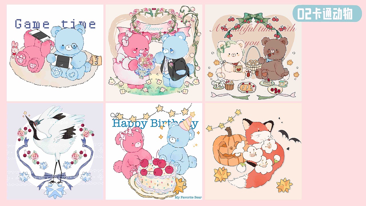 个人作品集2023（图ZMzMzNjk2MDgw） - 商业插画 - 站酷设计师陈忱忱原创素材 - 站酷ZCOOL