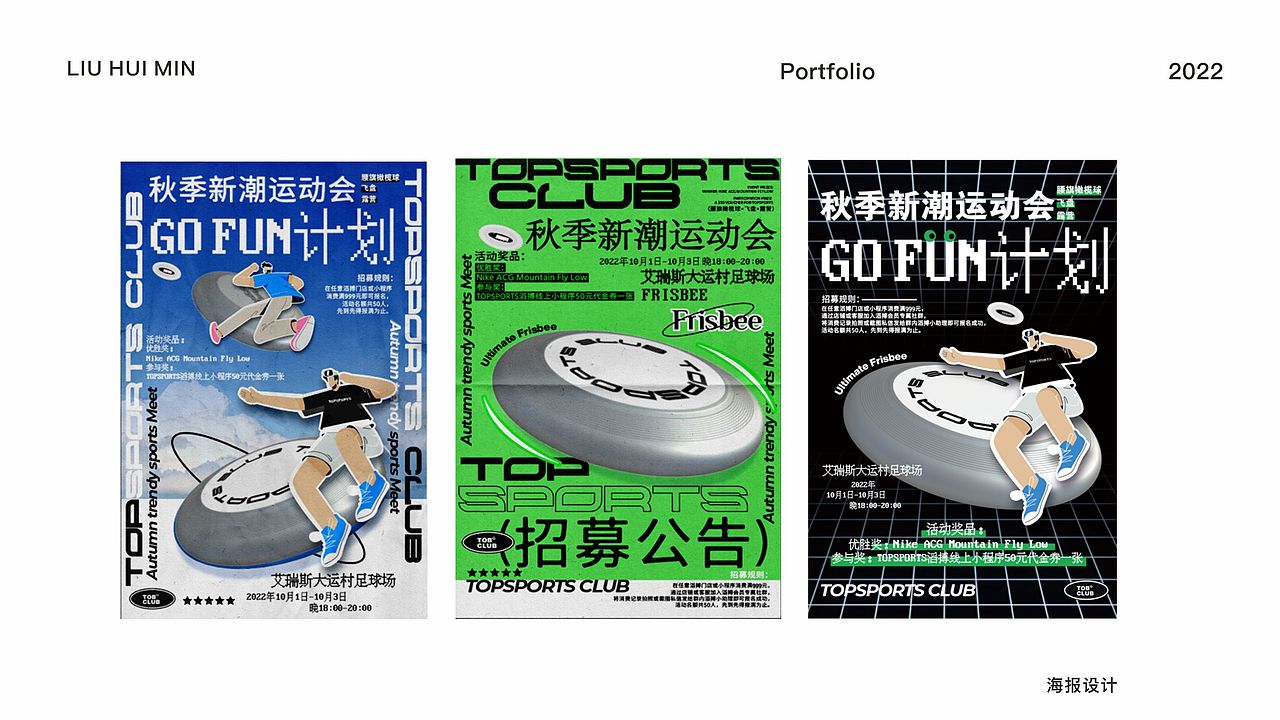 作品集（图ZMzE4NDkwMjYw） - 品牌 - 站酷设计师kissmet原创素材 - 站酷ZCOOL