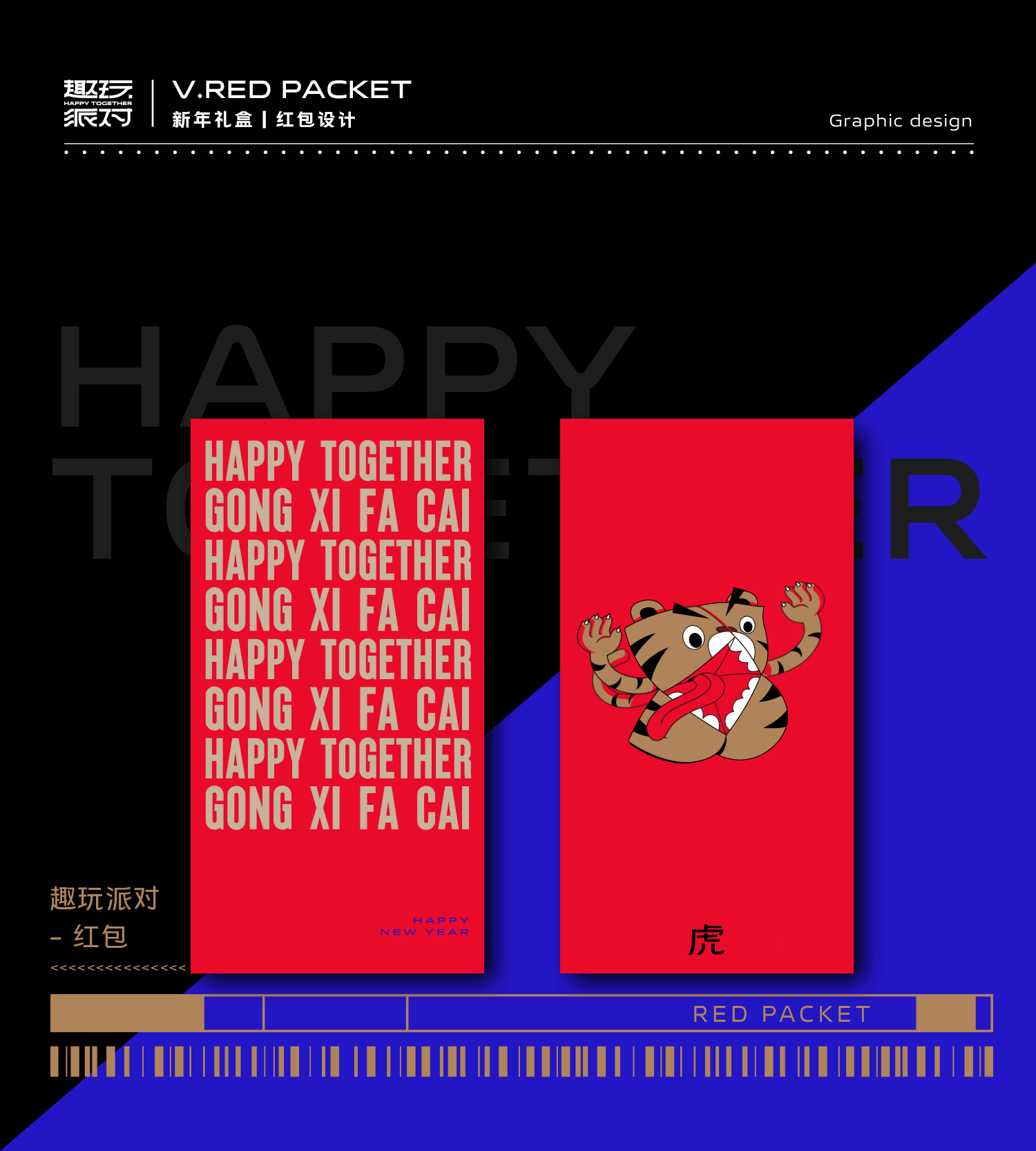 vivo 端午中秋新年礼盒方案合集（图ZMzAyNTIxNzQ4） - 包装 - 站酷设计师末厘品牌设计原创素材 - 站酷ZCOOL
