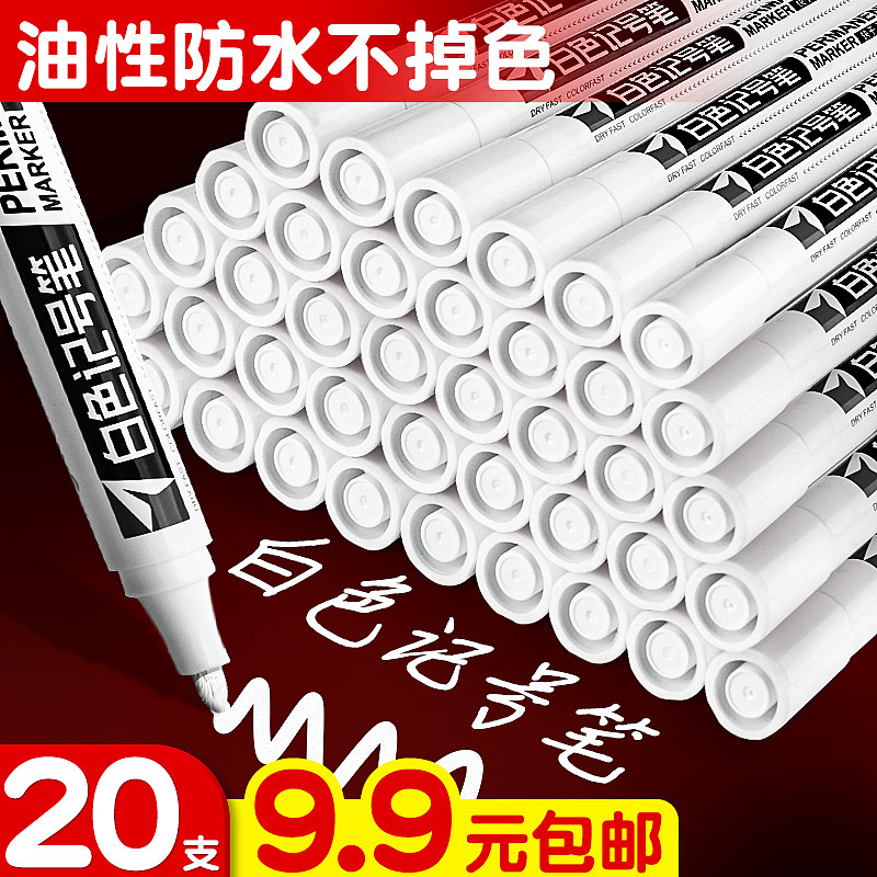 文具类目(中性笔-油漆笔-蜡笔)