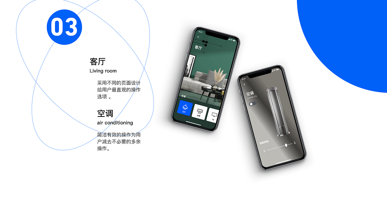 个人作品集（图ZMzA2OTg1MDk2） - APP界面 - 站酷设计师安szl原创素材 - 站酷ZCOOL