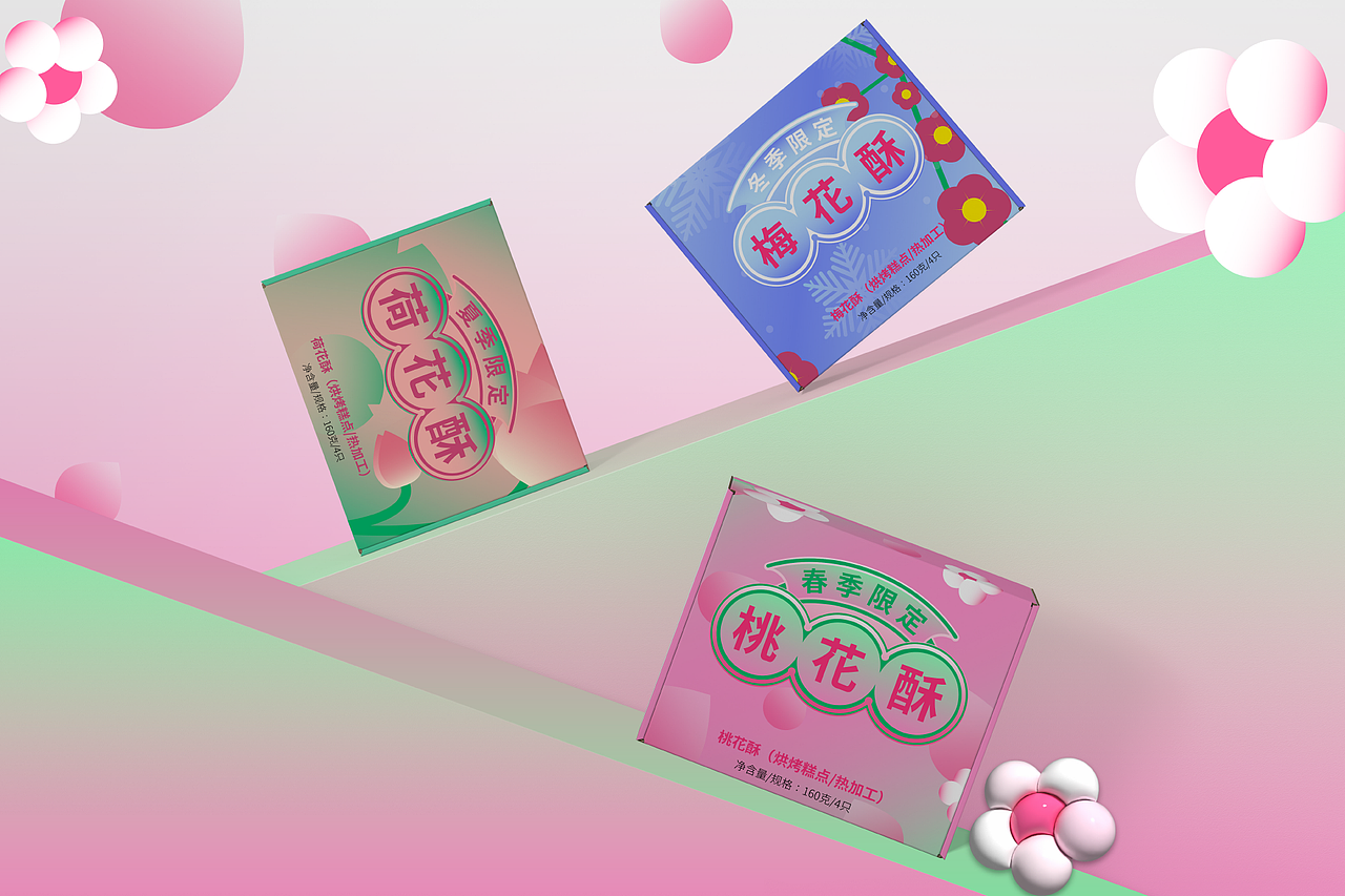 硬糖派对-花开有时·四季限时鲜花节|品牌视觉全案设计（图ZMzM5ODk1NTg0） - 品牌 - 站酷设计师Cristttin原创素材 - 站酷ZCOOL