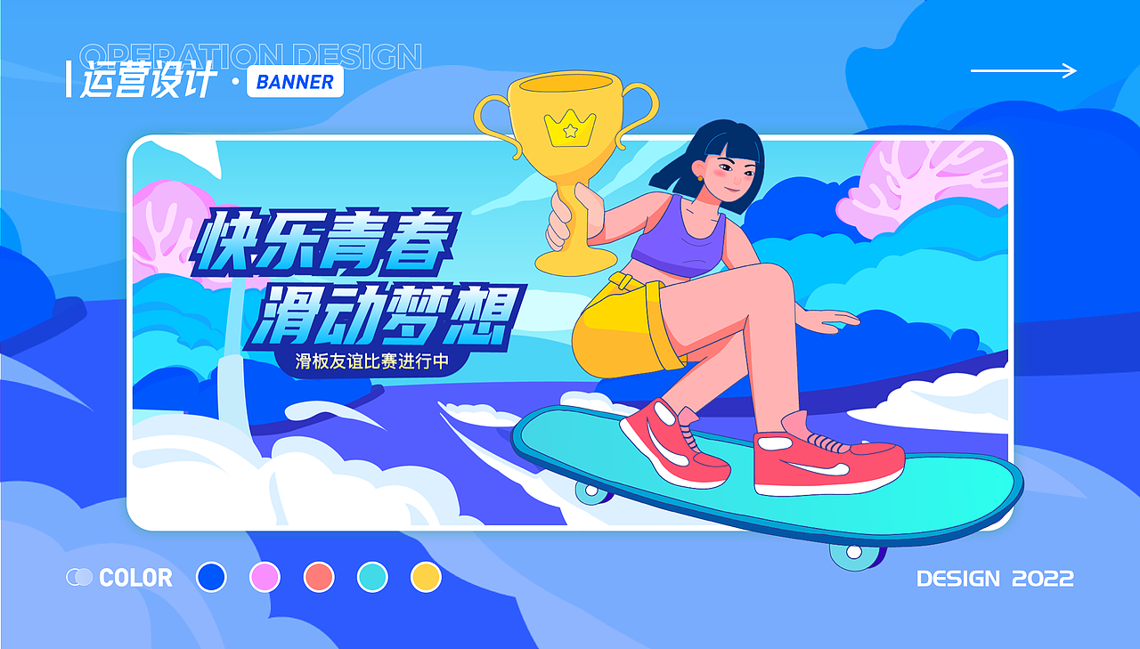 2022年作品集（图ZMzM0ODE5MzI0） - APP界面 - 站酷设计师酷酷的修狗原创素材 - 站酷ZCOOL