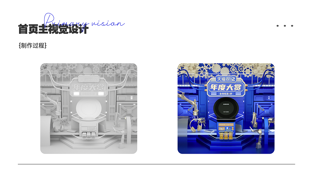 C4D作品集（图ZMzQ3NTY0Mzgw） - 电商 - 站酷设计师H晴天原创素材 - 站酷ZCOOL