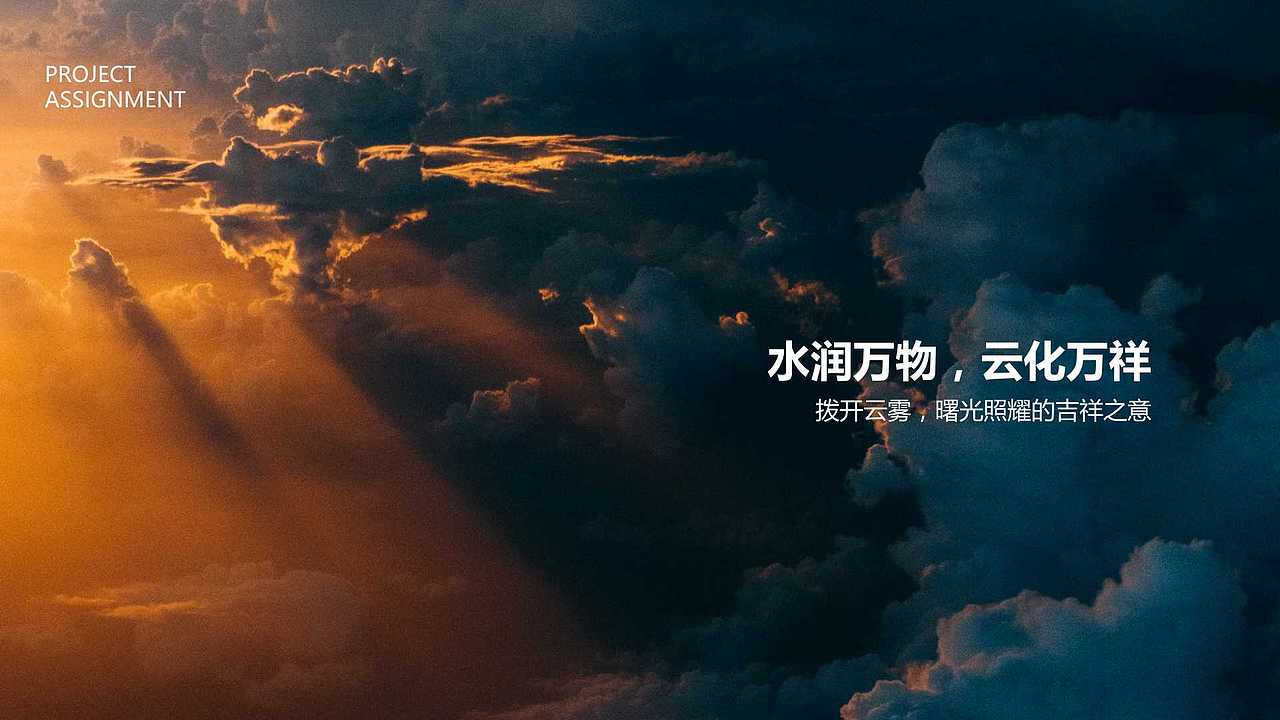 云生红 红茶包装