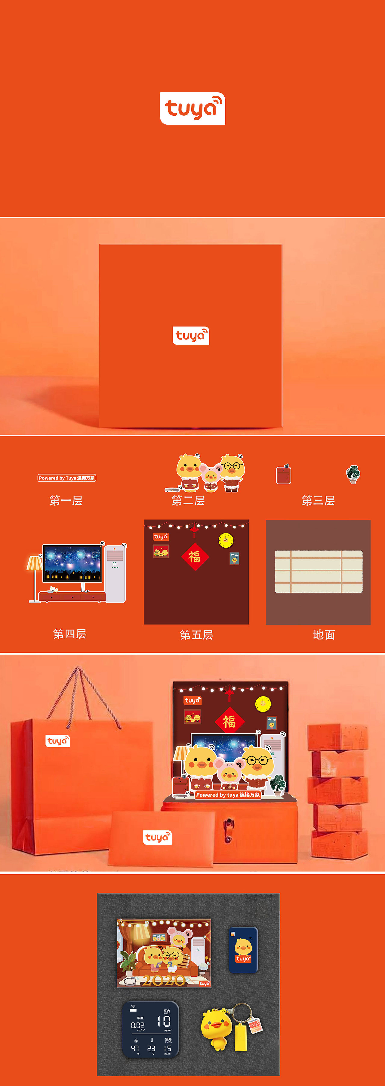 涂鸦春节礼盒设计（图ZMzMwNDk1MzAw） - 包装 - 站酷设计师龙瞎原创素材 - 站酷ZCOOL