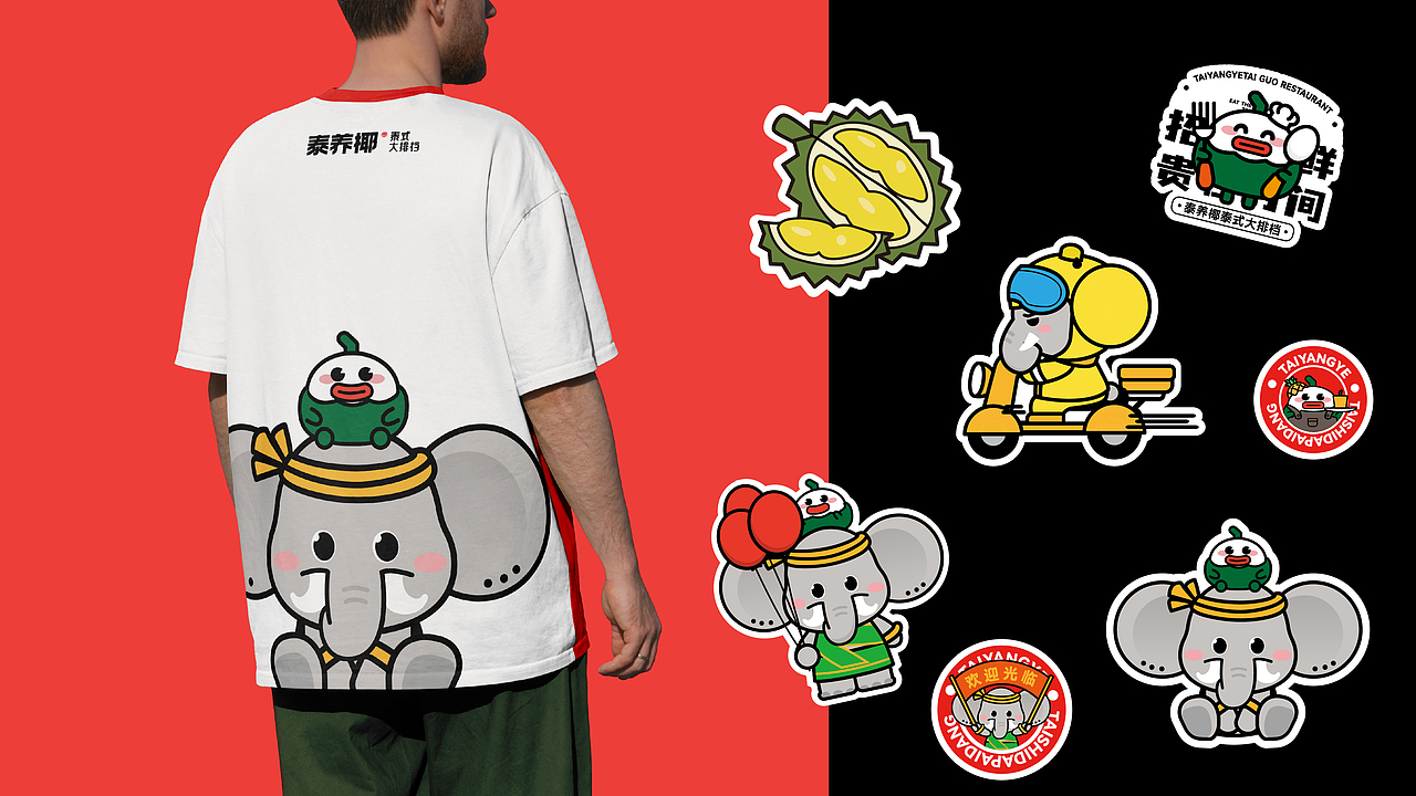 泰养椰泰式大排档品牌设计|LOGO/IP/餐饮（图ZMzY1NDczODgw） - 品牌 - 站酷设计师幸一a原创素材 - 站酷ZCOOL