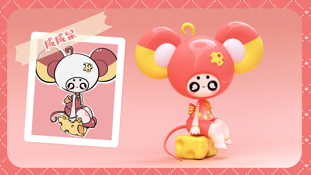 原创IP-咸咸十二生肖