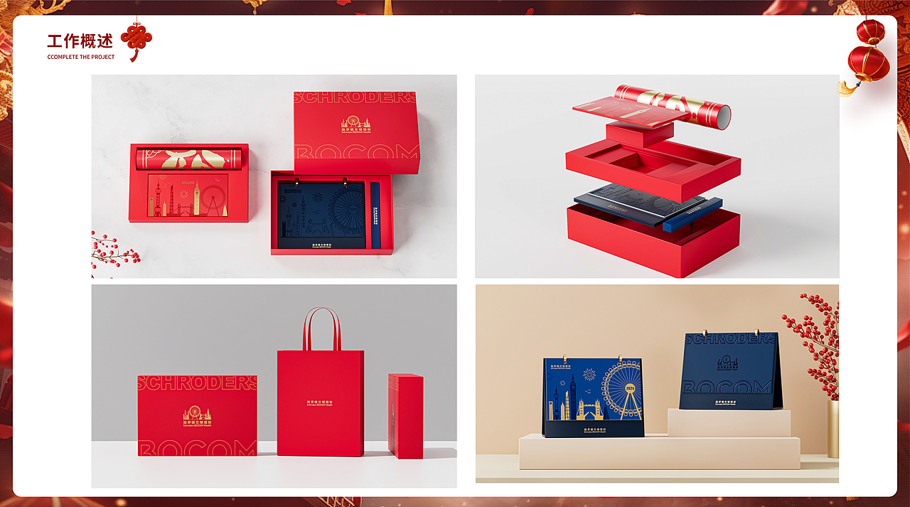 2023年后半年工作合集