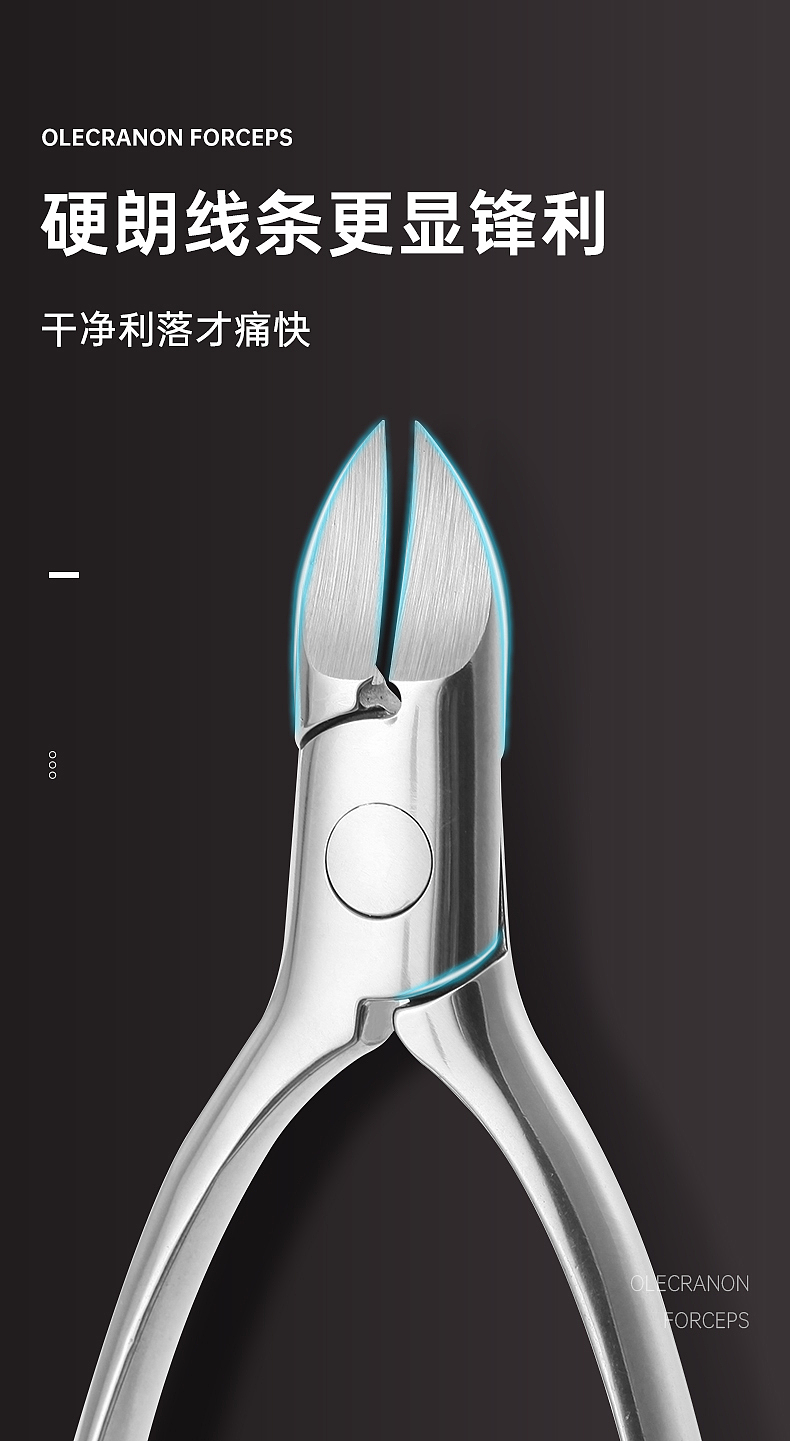 全不锈钢指甲钳修脚刀指甲刀脚趾甲刀灰指甲（图ZMzcwODY2NTY0） - 电商 - 站酷设计师飞鹏在天原创素材 - 站酷ZCOOL
