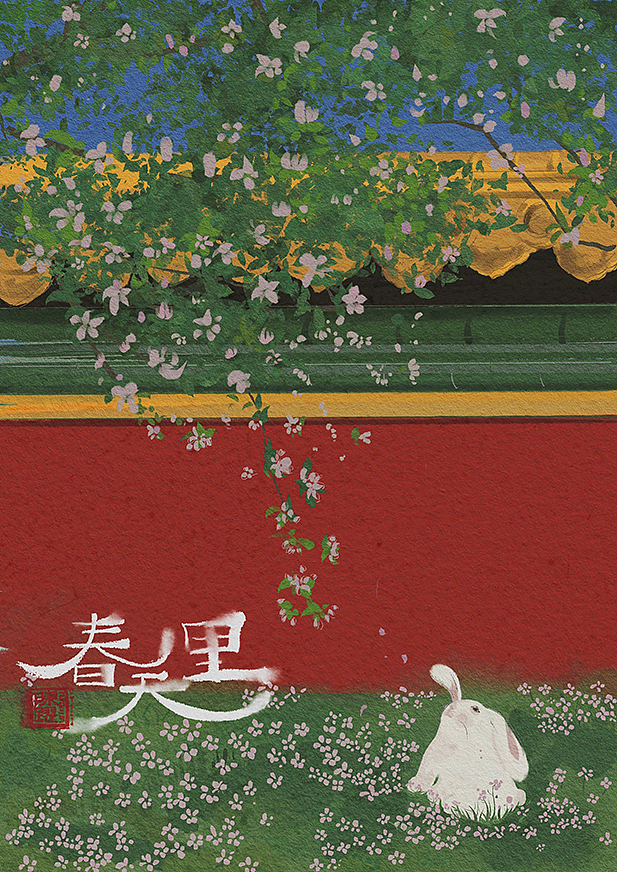 春天里（图ZMzMyNTE5ODEy） - 艺术插画 - 站酷设计师我是陈跃111111原创素材 - 站酷ZCOOL