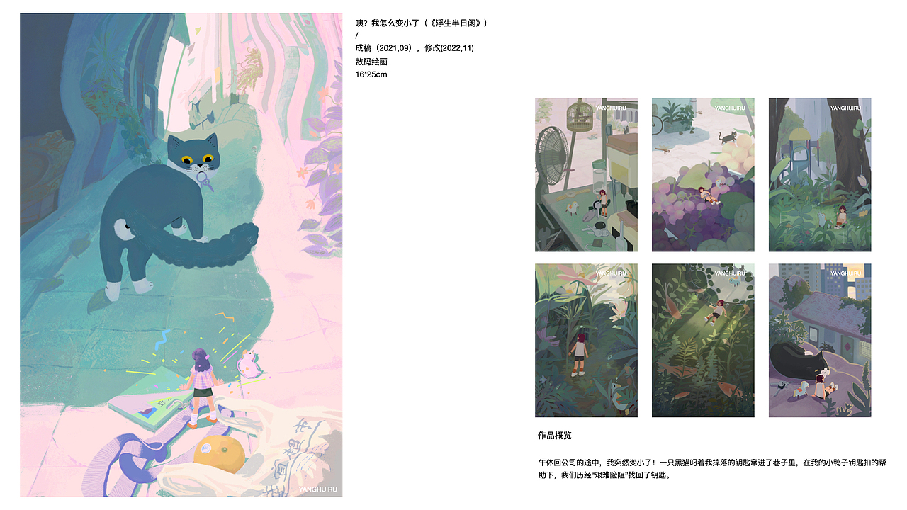 2022-23插画集合（图ZMzQxNDgxNDA0） - 艺术插画 - 站酷设计师XBay卷卷羊原创素材 - 站酷ZCOOL