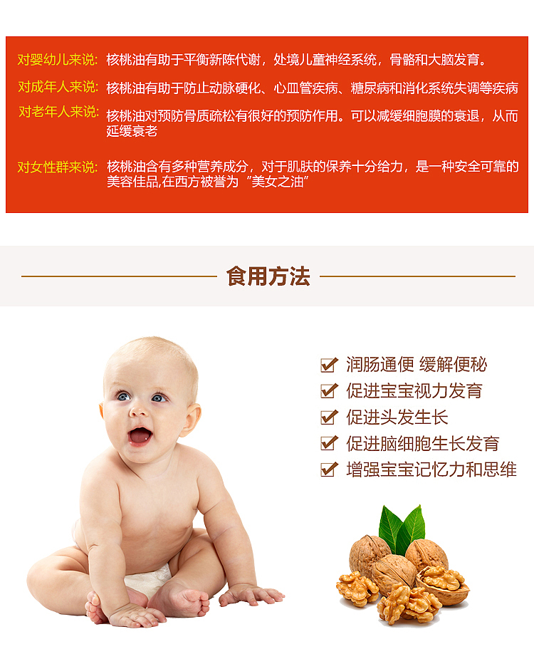 详情页（图ZMzEzNTc2NzM2） - 海报 - 站酷设计师超大白原创素材 - 站酷ZCOOL