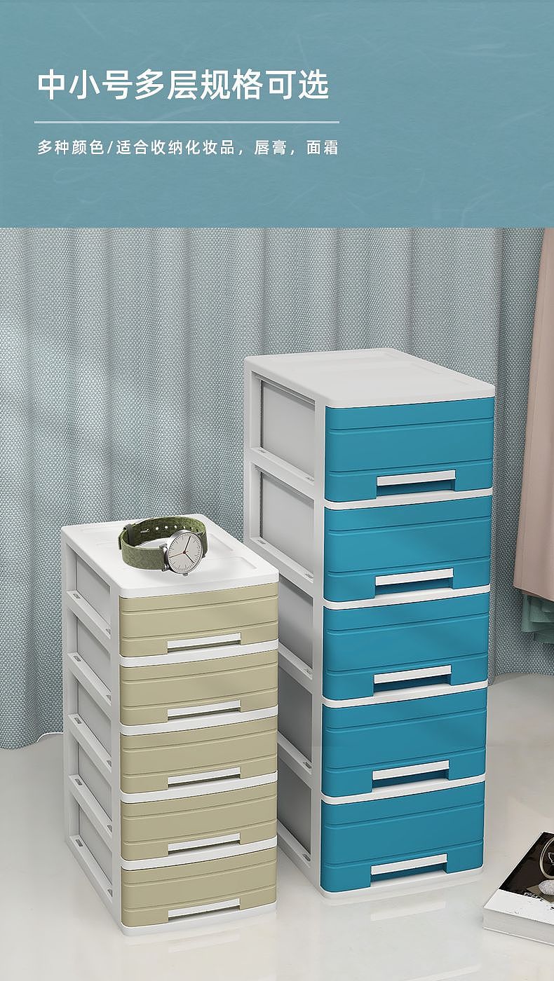 桌面收纳柜抽屉式北欧条纹（图ZMzUxOTY2NjI0） - 场景 - 站酷设计师喵喵视觉服务原创素材 - 站酷ZCOOL