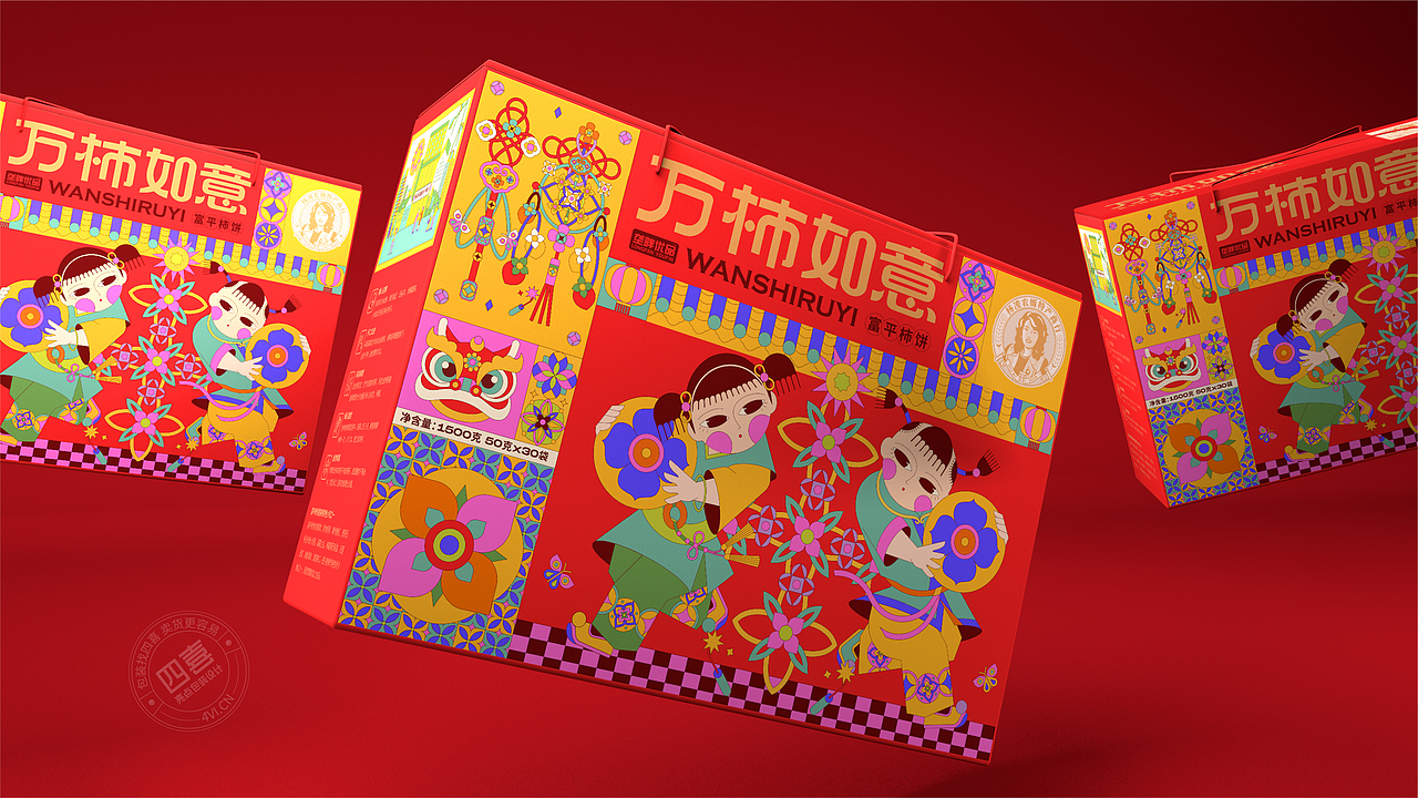 万柿如意-柿饼包装