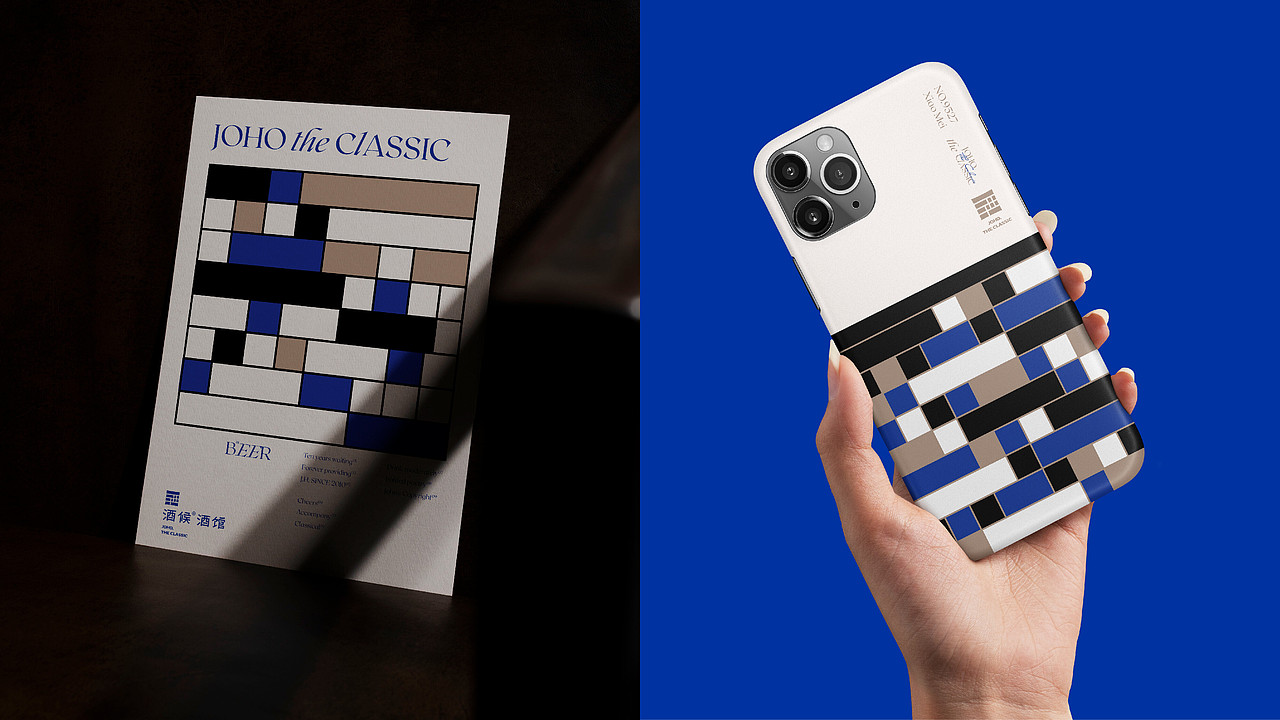 酒候酒馆 x 無非®️品牌丨十年久候 经久供应